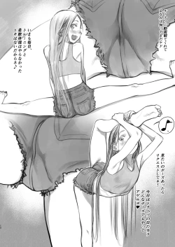 Page 168 of Sashakun Route Soushuuhen + α~