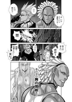 Page 16 of Tetsu MOMOTA] Chijou Hyakkai Ch.39.2