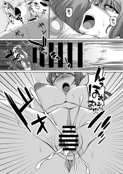 Page 19 of Mousou Log 03