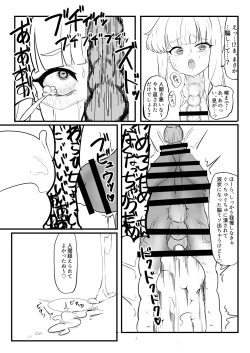 Page 29 of Dick Neck Mix! Vol. 2 BluArch Kubichinko Goudoushi 2