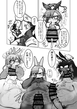 Page 31 of Dick Neck Mix! Vol. 2 BluArch Kubichinko Goudoushi 2