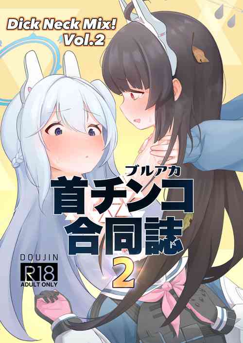 Download Dick Neck Mix! Vol. 2 BluArch Kubichinko Goudoushi 2