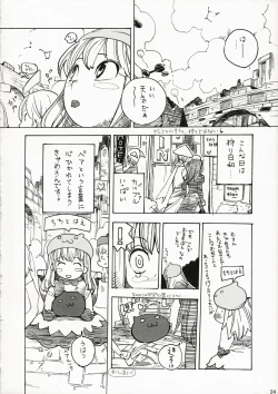 Page 23 of Kishi-san no Tenshoku Jouhou