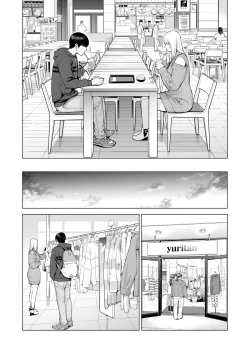 Page 59 of Nureane 2 ~ Kyonyuu no Ane to Iyarashii Koto o Shita Ato no Hanashi.