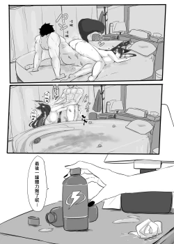 Page 30 of Chāo Huài Hú Li Qiàn Tiáo Jiào