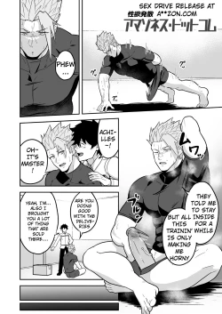 Page 28 of Atama o Karappo ni Shite Yomu FateGO SKB Hon 2