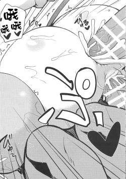 Page 19 of NezumiHebiRankou