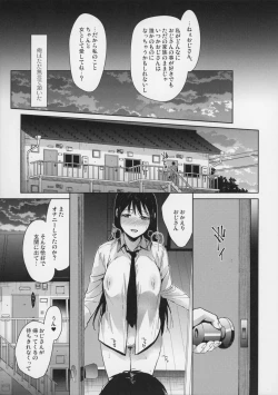 Page 15 of Watashi ni wa Oji-san Shika Inai Zenpen