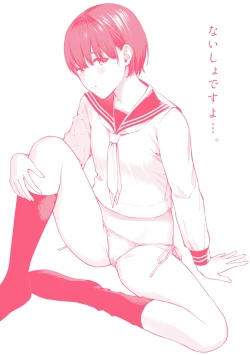 Page 164 of Naisho desu yo. - Between You&ME