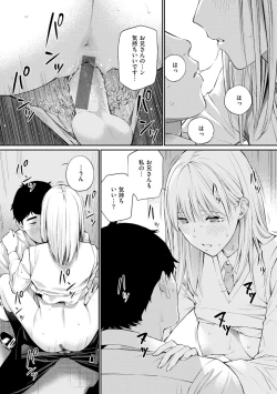 Page 20 of Naisho desu yo. - Between You&ME