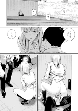 Page 22 of Naisho desu yo. - Between You&ME
