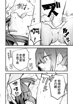 Page 129 of 3P Yuri Ecchi Anthology