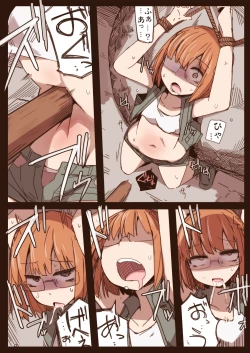 Page 21 of Ryona no Kane 2021