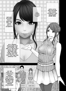 Page 23 of Nyotai Sousa Smartphone Joshi Ana Hen | FemaleManipulating Smartphone