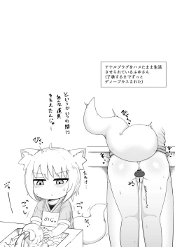 Page 38 of Loli Baba Okaa-san wa Oshi ni Yowai 8