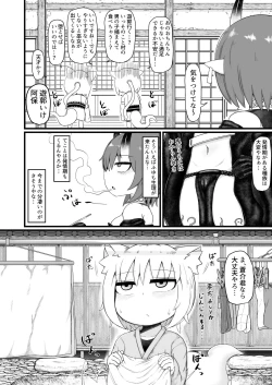 Page 65 of Loli Baba Okaa-san wa Oshi ni Yowai 8