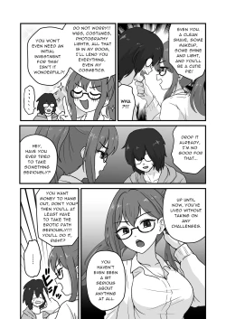 Page 6 of Ane ga Ole o Konnani Shimashita