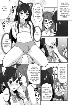 Page 7 of Ane ga Ole o Konnani Shimashita