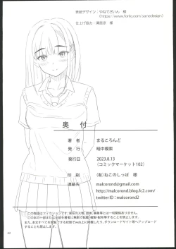 Page 41 of Atashi ga Nuite Ageyo kka? + C102 Omakebon