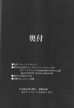 Page 28 of Gehena Gyouseikan no Seishori Jijou | 關於格黑娜行政官的性處理事情