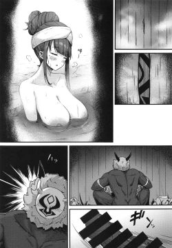 Page 5 of Kage-chan to Deka Churl