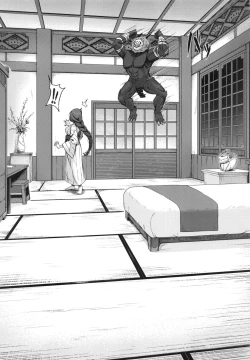 Page 8 of Kage-chan to Deka Churl