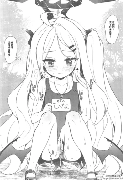 Page 4 of Touyoko no Rakugaki Bon 9 | 東橫的塗鴉本9