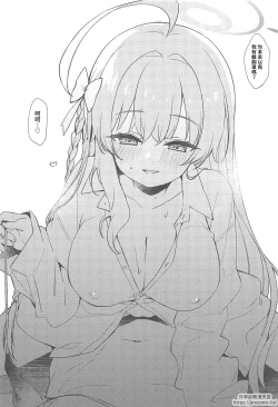 Page 7 of Touyoko no Rakugaki Bon 9 | 東橫的塗鴉本9