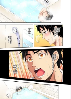 Page 112 of Gal Mama to Pakopako SEX ~ Hitozuma no Chouzetsu Tech ni Majiiki Zecchou! Ch. 24-36