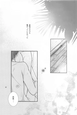 Page 12 of Short x Assort