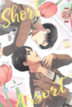 Page 1 of Short x Assort