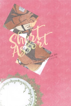 Page 22 of Short x Assort