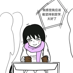 Page 36 of Dye 1 Part 2