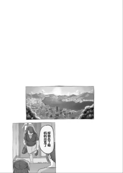 Page 24 of Imouto to Nuku