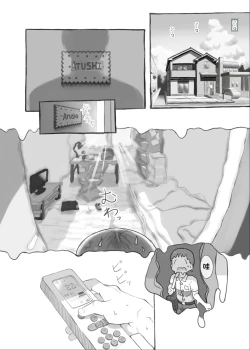 Page 3 of Imouto to Nuku