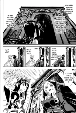 Page 12 of Iwant to be Saved by Tomoe Mami | Tomoe Mami ni Sukuwaretai