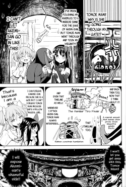 Page 13 of Iwant to be Saved by Tomoe Mami | Tomoe Mami ni Sukuwaretai
