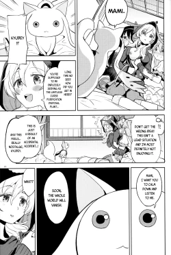 Page 19 of Iwant to be Saved by Tomoe Mami | Tomoe Mami ni Sukuwaretai