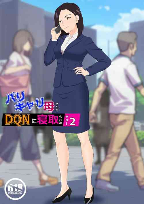 Download BariCare Kaa-san ga DQN ni Netorareta 2