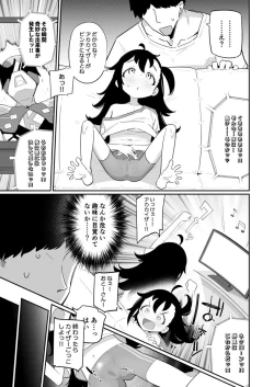 Page 3 of Otou-san, Aka Kaiza ga Makesounano miruto Boku no Onaka ga Zokutte suruno, Doushite?