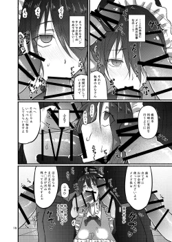 Page 16 of Futsuu no Inkya no JK Datta kedo, Maid ni Sarete, Makasare Haramasare Shussan Saserarete Bitch ni Naremashita!