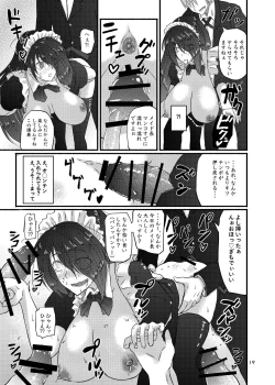 Page 19 of Futsuu no Inkya no JK Datta kedo, Maid ni Sarete, Makasare Haramasare Shussan Saserarete Bitch ni Naremashita!