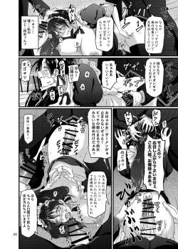 Page 20 of Futsuu no Inkya no JK Datta kedo, Maid ni Sarete, Makasare Haramasare Shussan Saserarete Bitch ni Naremashita!