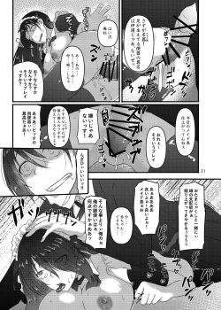 Page 21 of Futsuu no Inkya no JK Datta kedo, Maid ni Sarete, Makasare Haramasare Shussan Saserarete Bitch ni Naremashita!