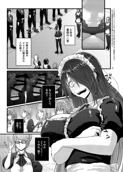 Page 3 of Futsuu no Inkya no JK Datta kedo, Maid ni Sarete, Makasare Haramasare Shussan Saserarete Bitch ni Naremashita!