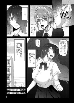 Page 8 of Futsuu no Inkya no JK Datta kedo, Maid ni Sarete, Makasare Haramasare Shussan Saserarete Bitch ni Naremashita!