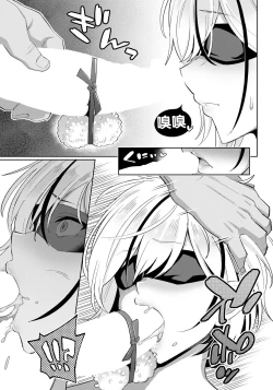 Page 4 of Muchimuchi Ryuugakusei to Ibunka Kouyuu