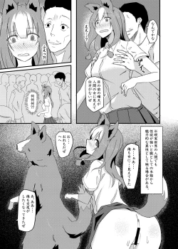 Page 15 of Isekai kara no Juujin