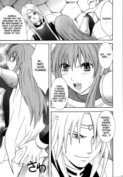 Page 5 of Kouseki no Kizuato | Scarred Sacred Stone