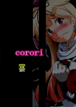 Page 26 of Anan Bottom Sound Ni